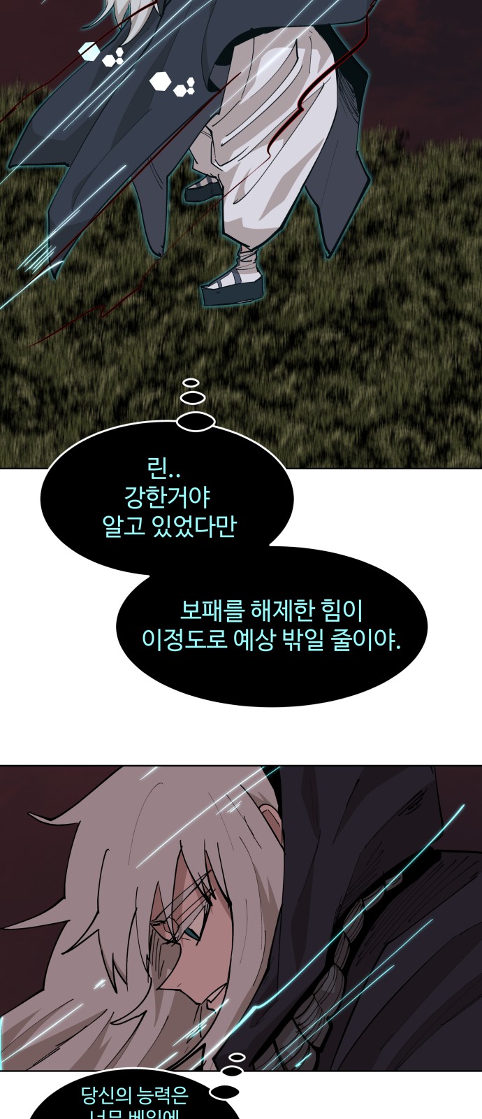 36 페이지