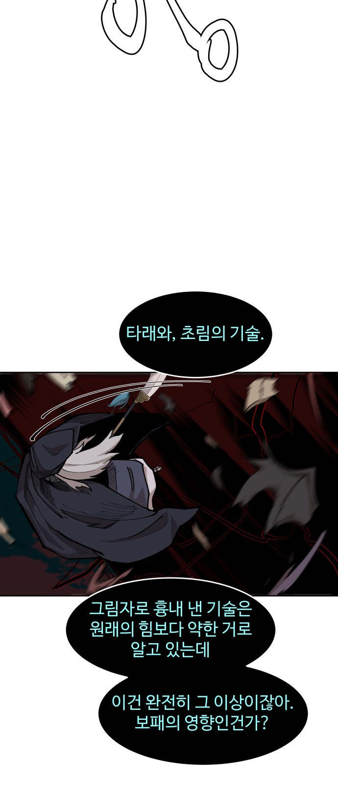 48 페이지