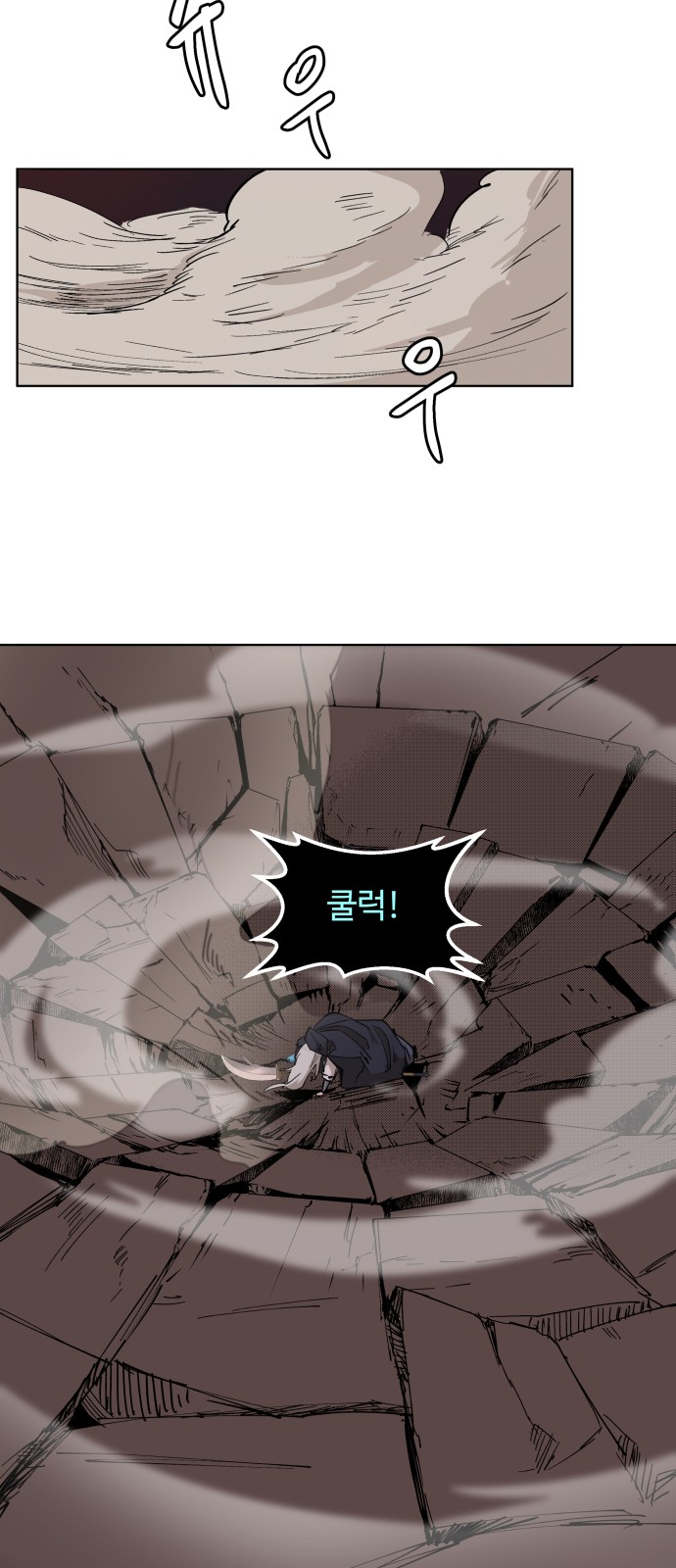 53 페이지