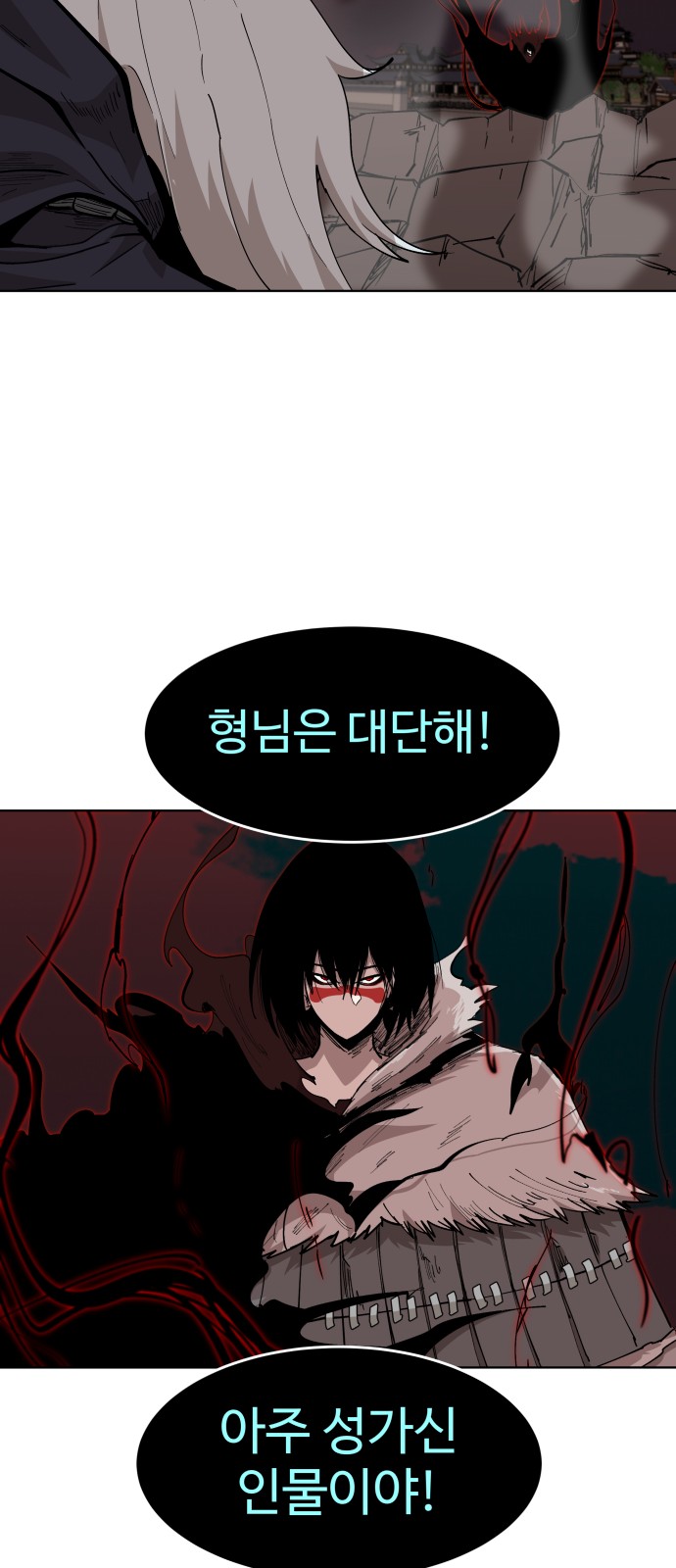 55 페이지
