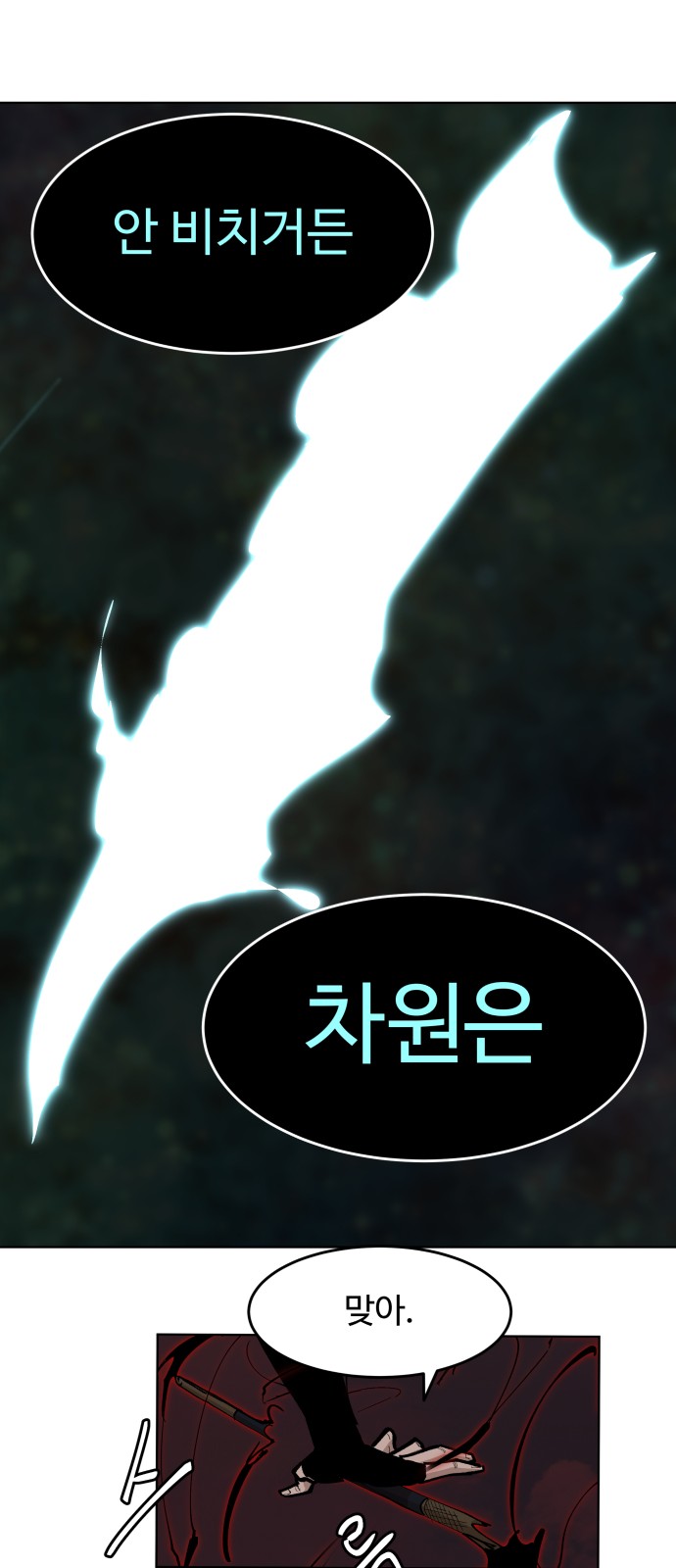 58 페이지