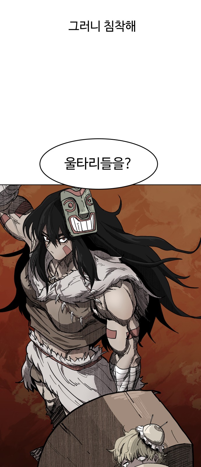 66 페이지