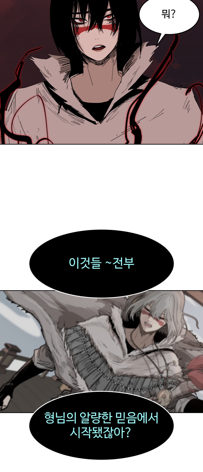 70 페이지