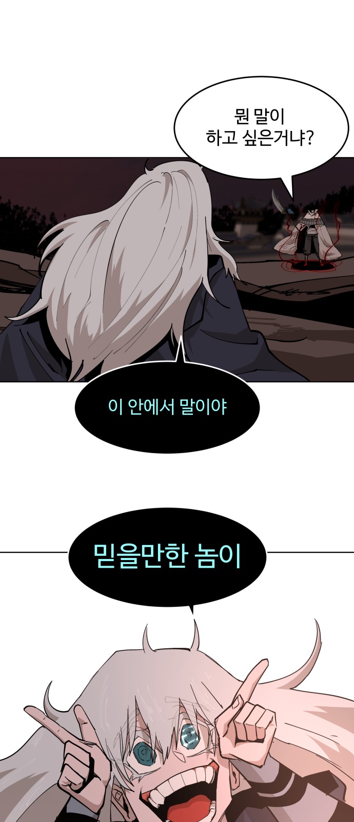 71 페이지