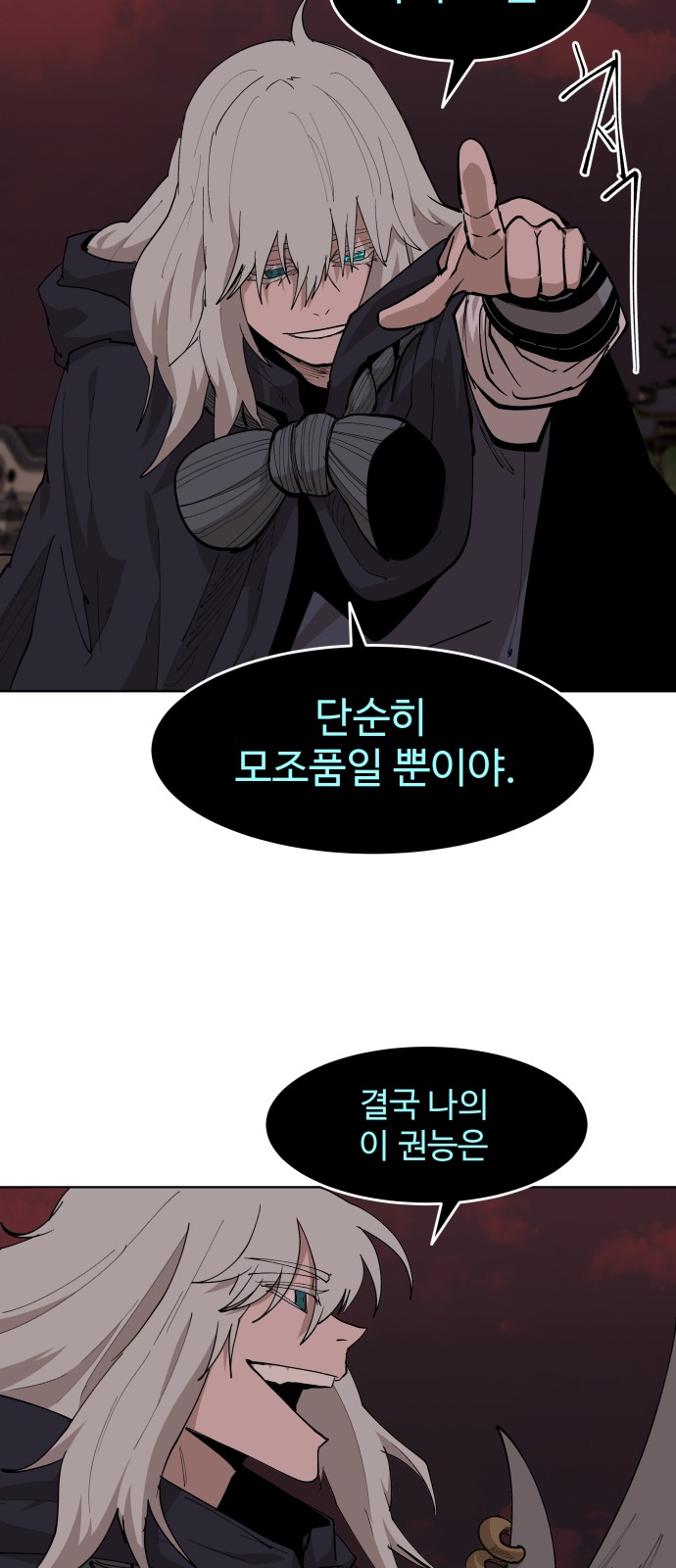 28 페이지