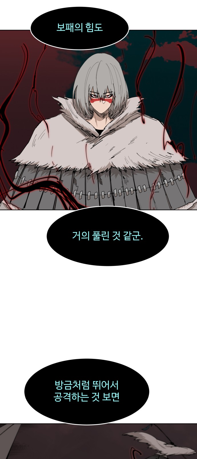 31 페이지