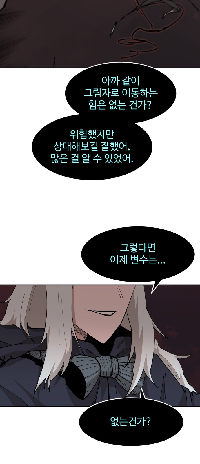 32 페이지