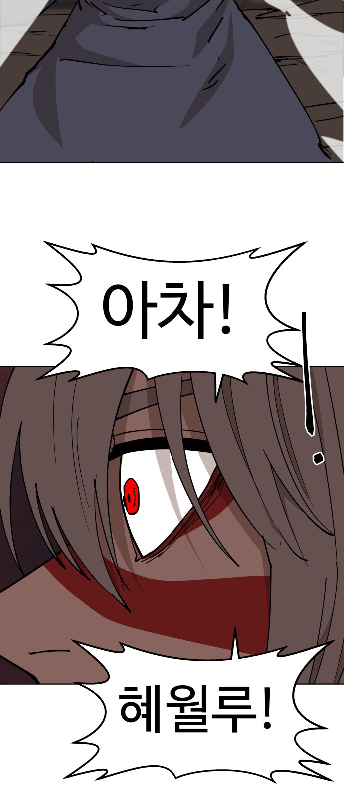 35 페이지