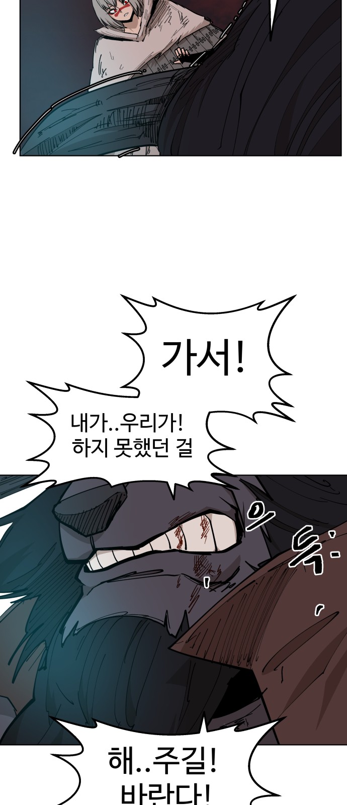 49 페이지