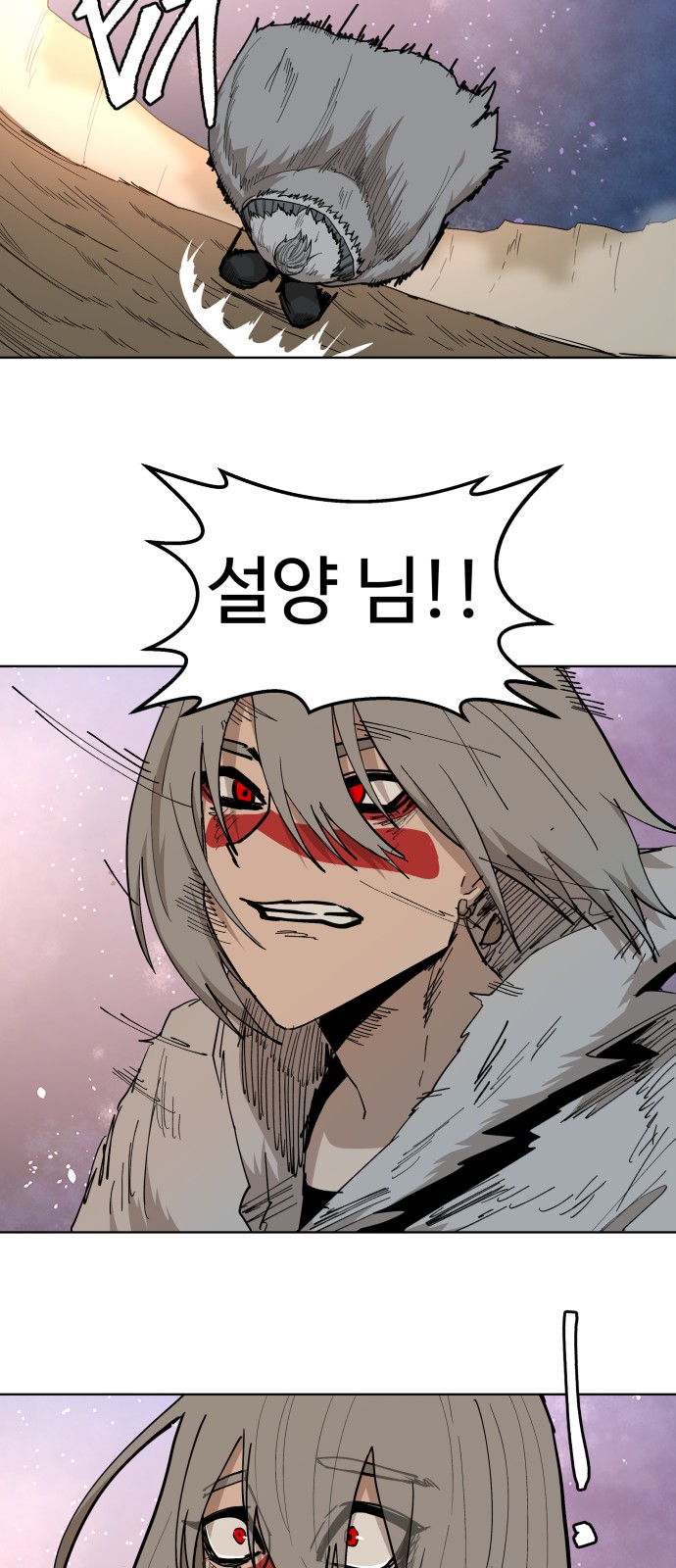 55 페이지
