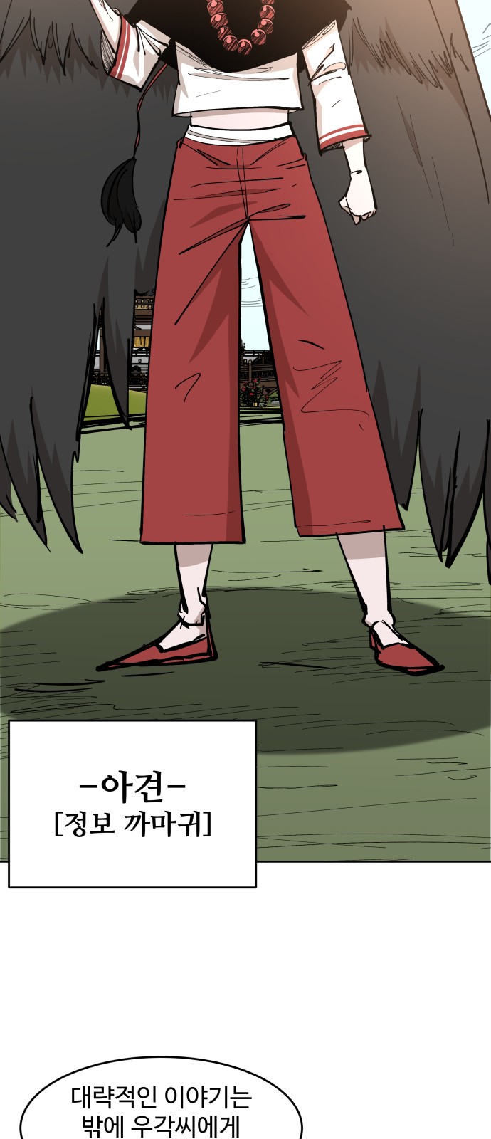 33 페이지