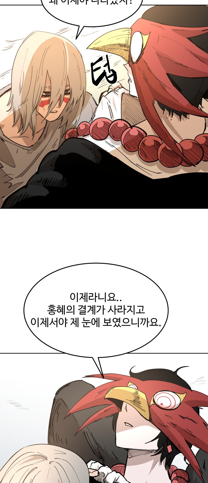 35 페이지