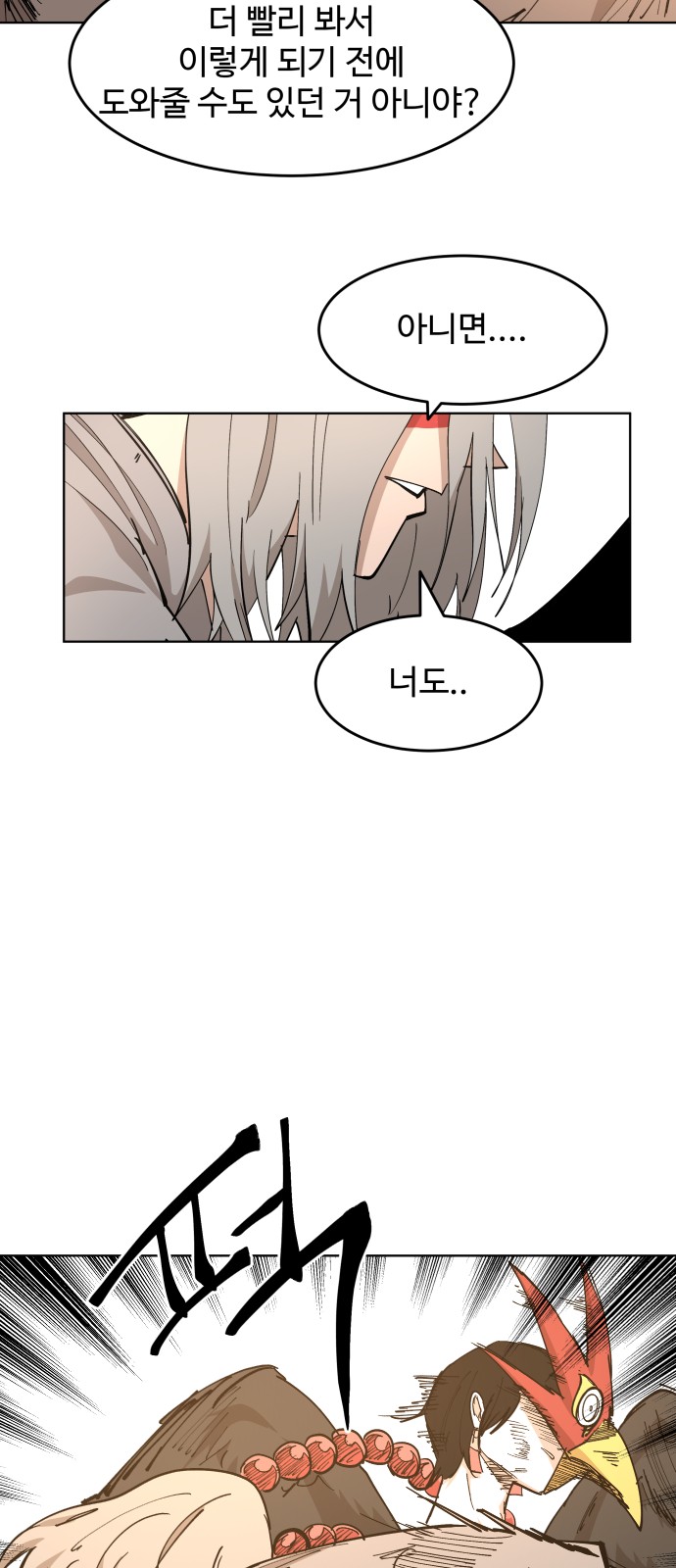 37 페이지