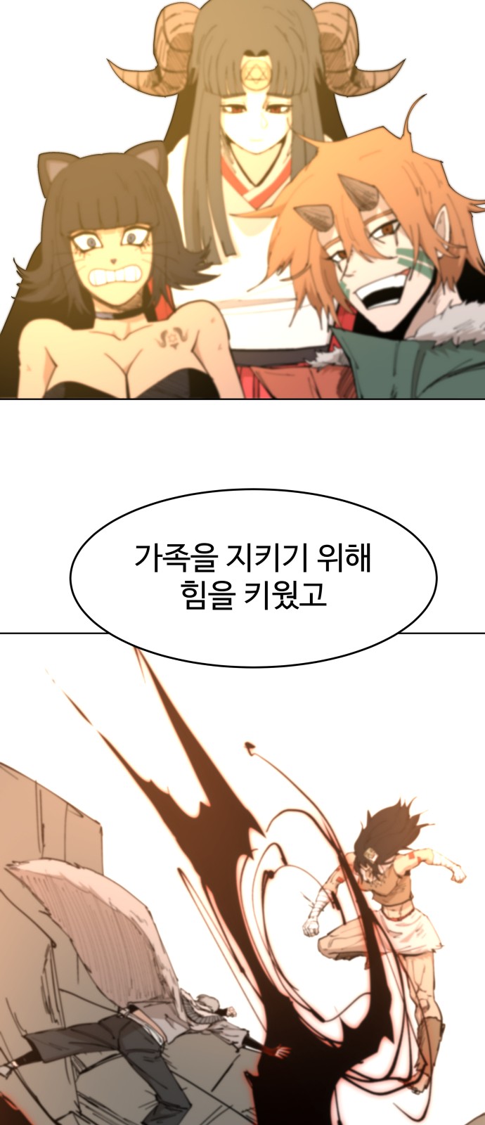 52 페이지
