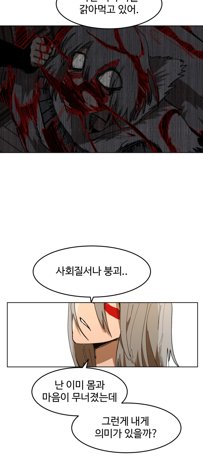 56 페이지