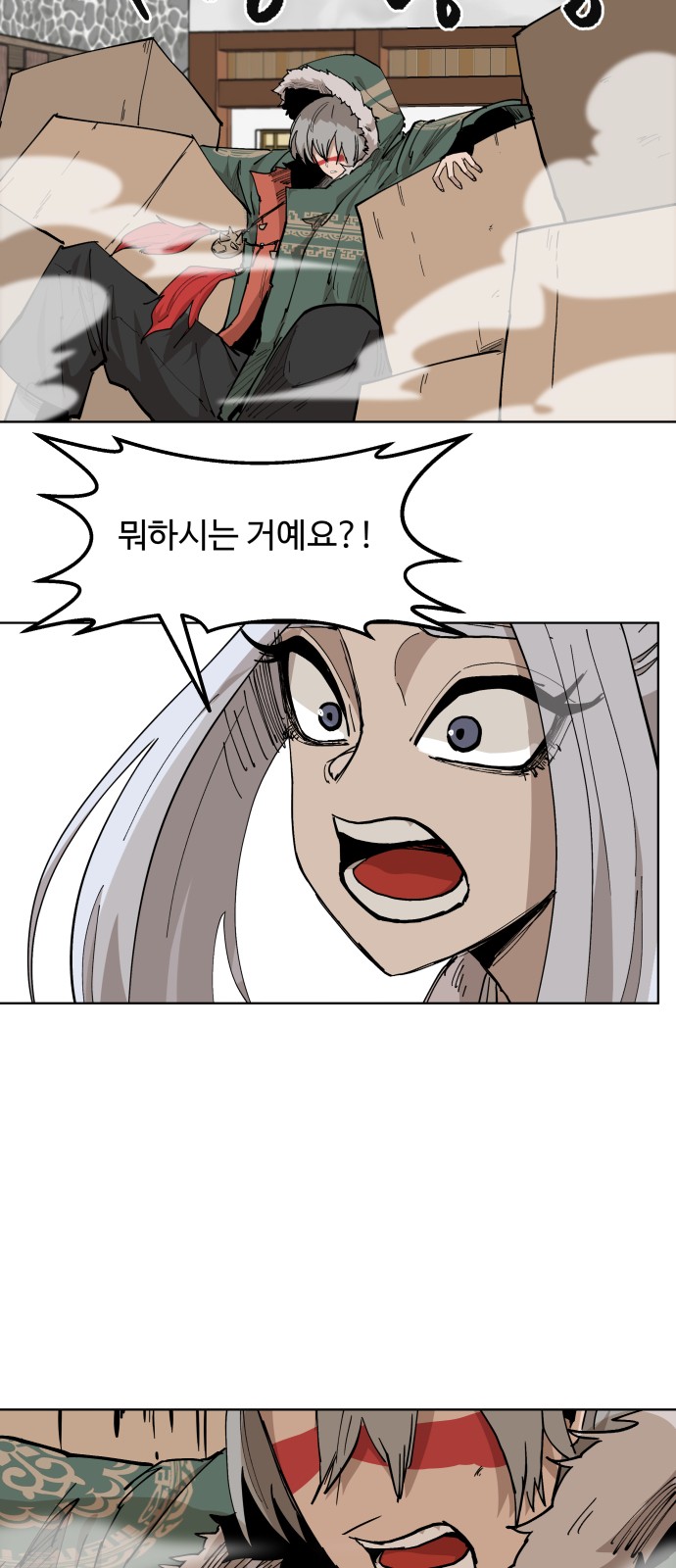 15 페이지