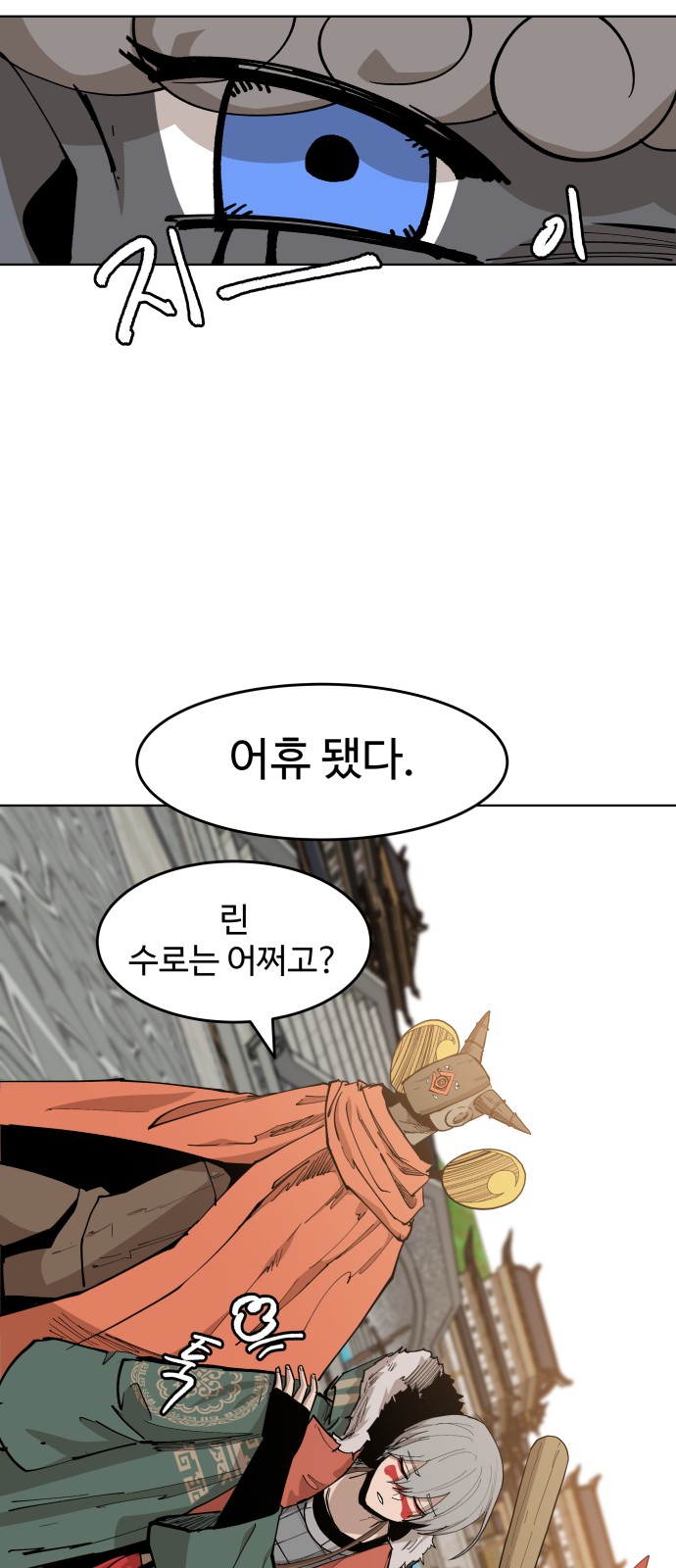 18 페이지