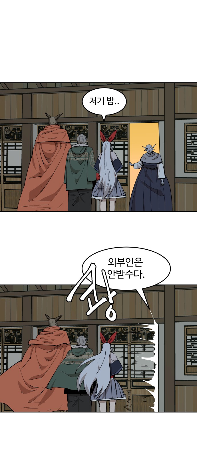 21 페이지