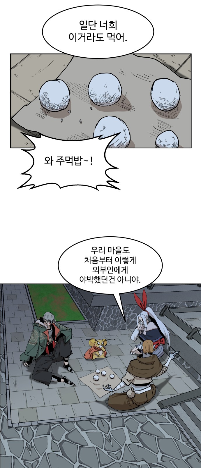 24 페이지