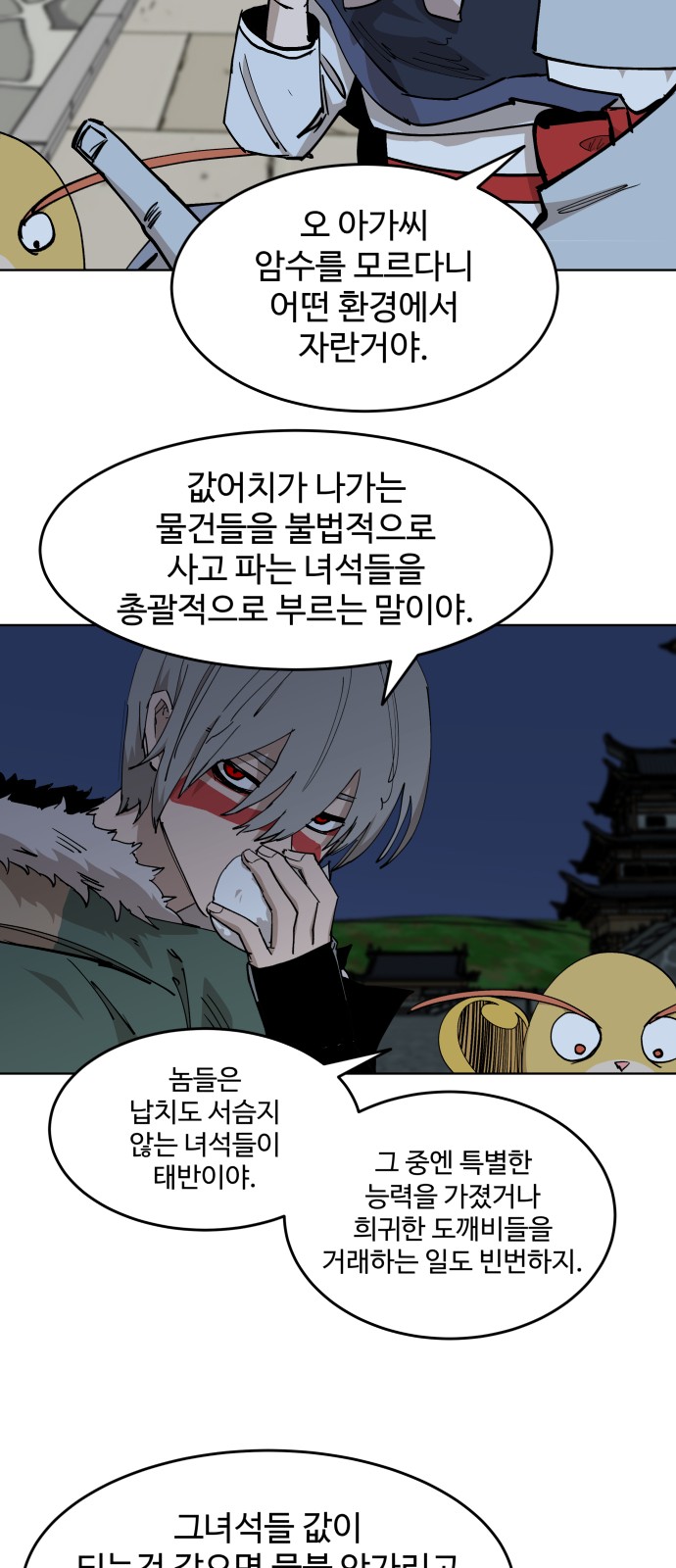 26 페이지