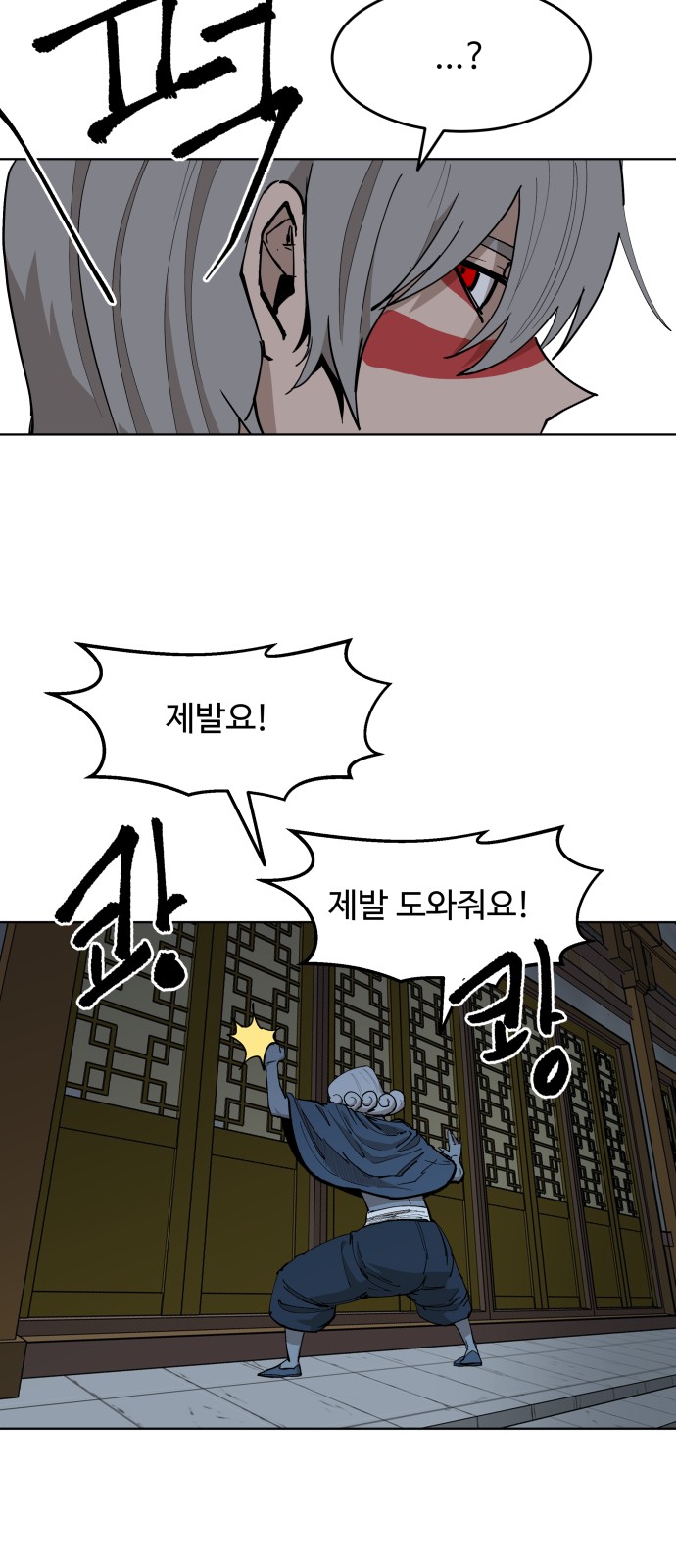 31 페이지