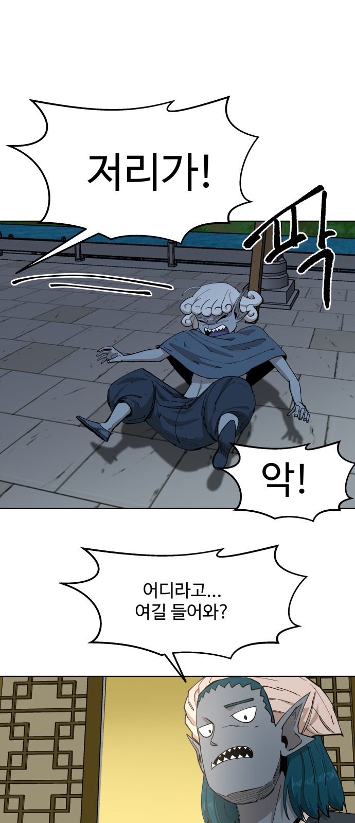 32 페이지