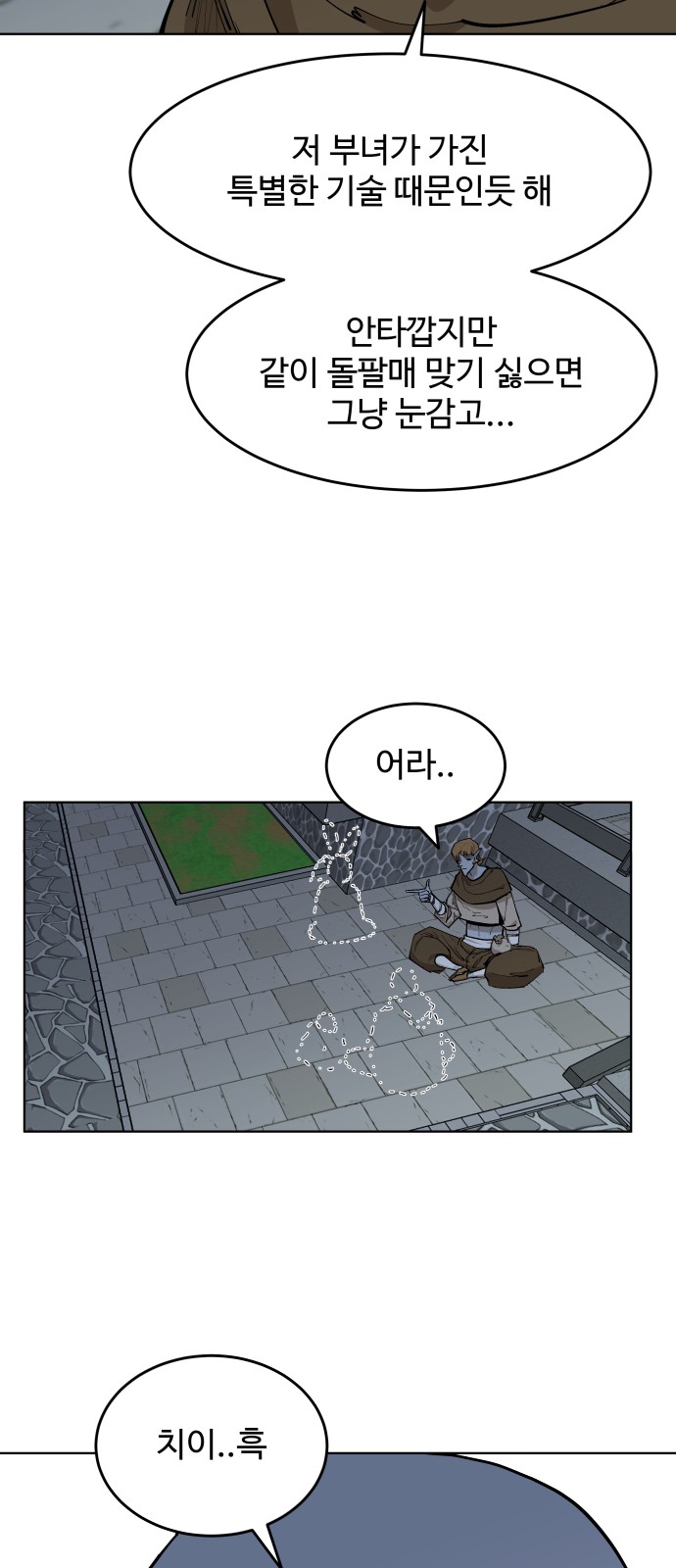 34 페이지