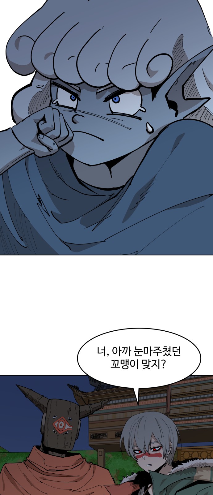35 페이지