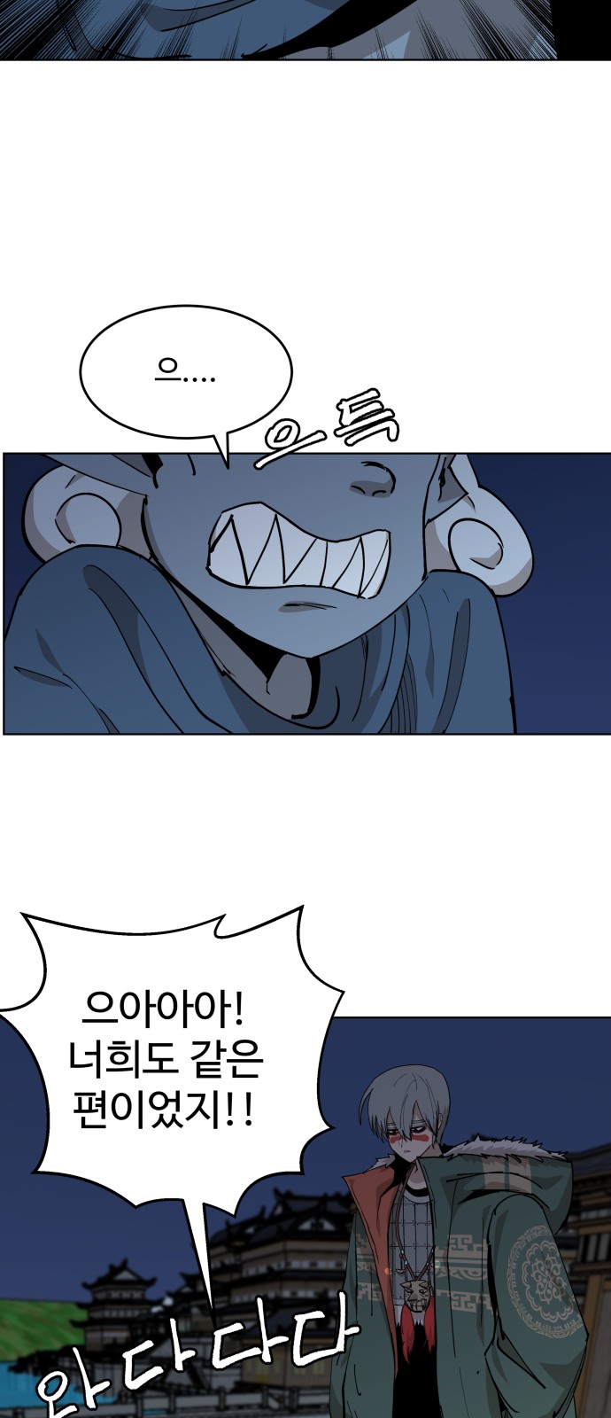 37 페이지