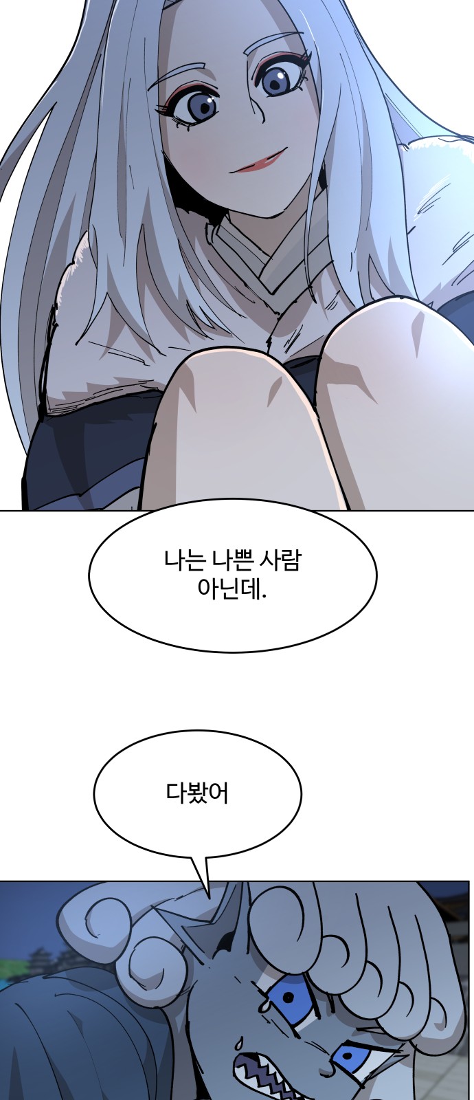 40 페이지