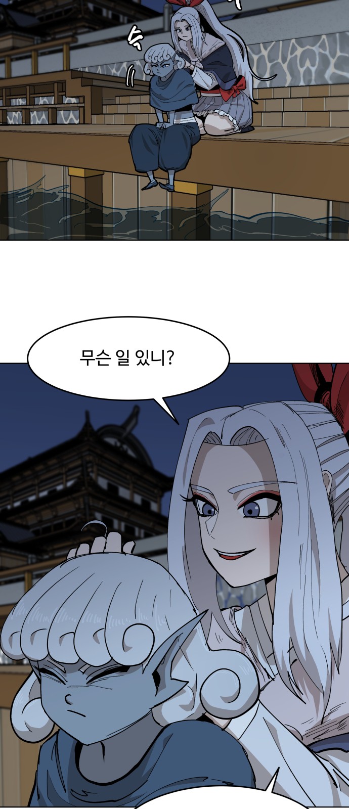 45 페이지