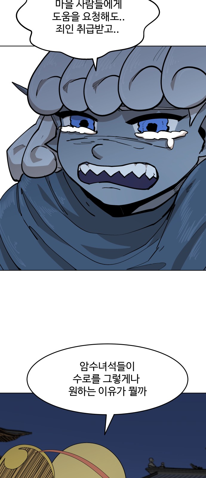 50 페이지
