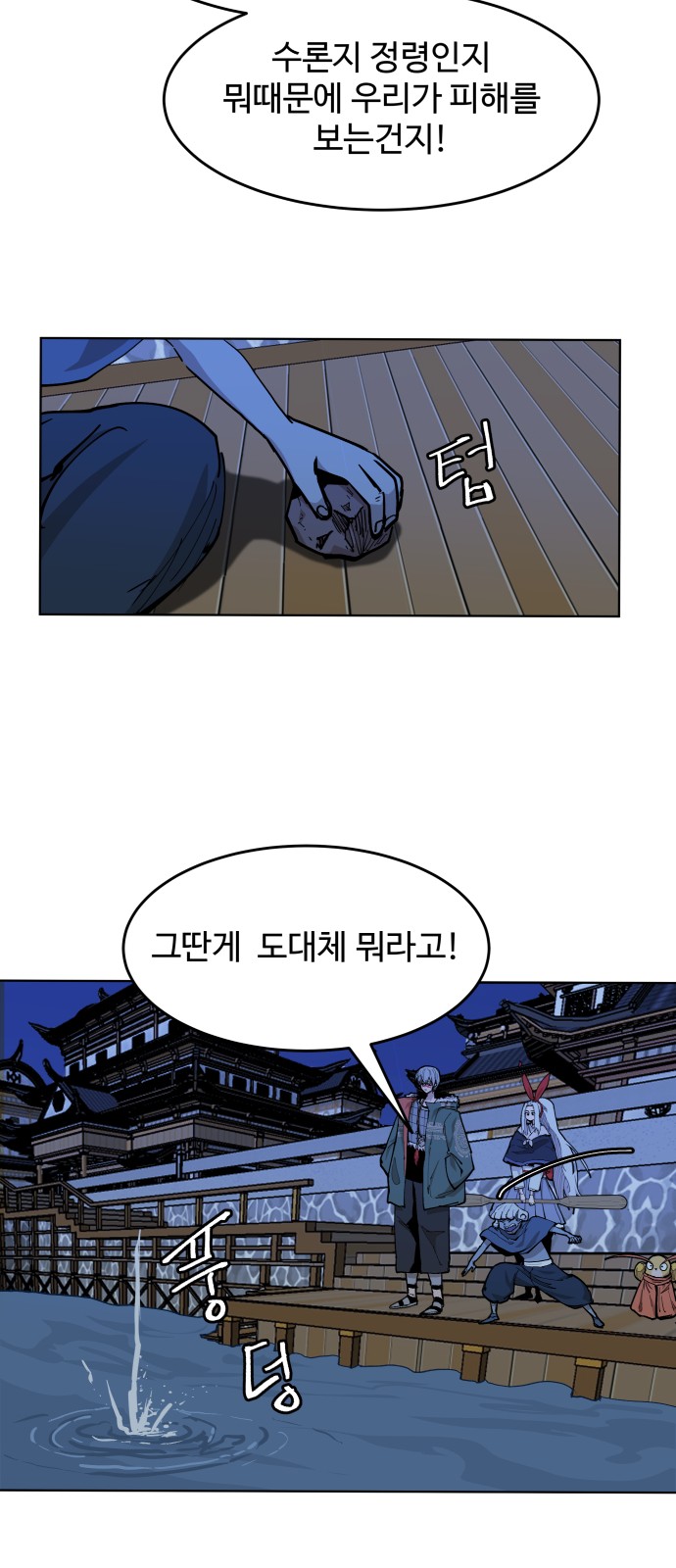 12 페이지