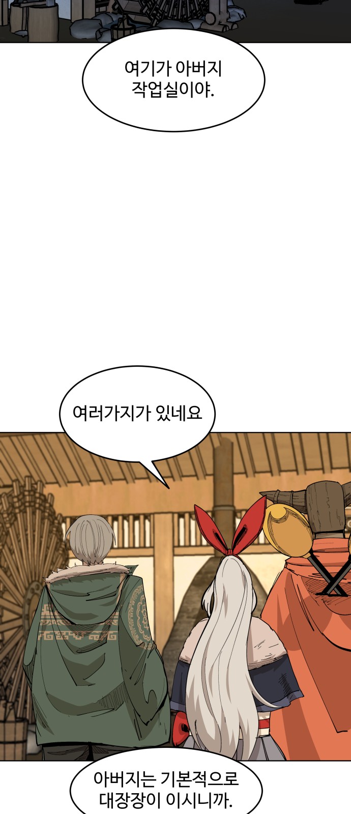 26 페이지