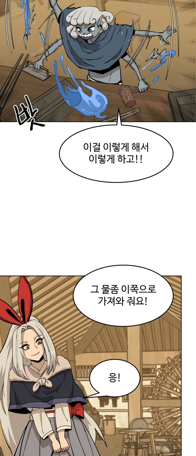 35 페이지