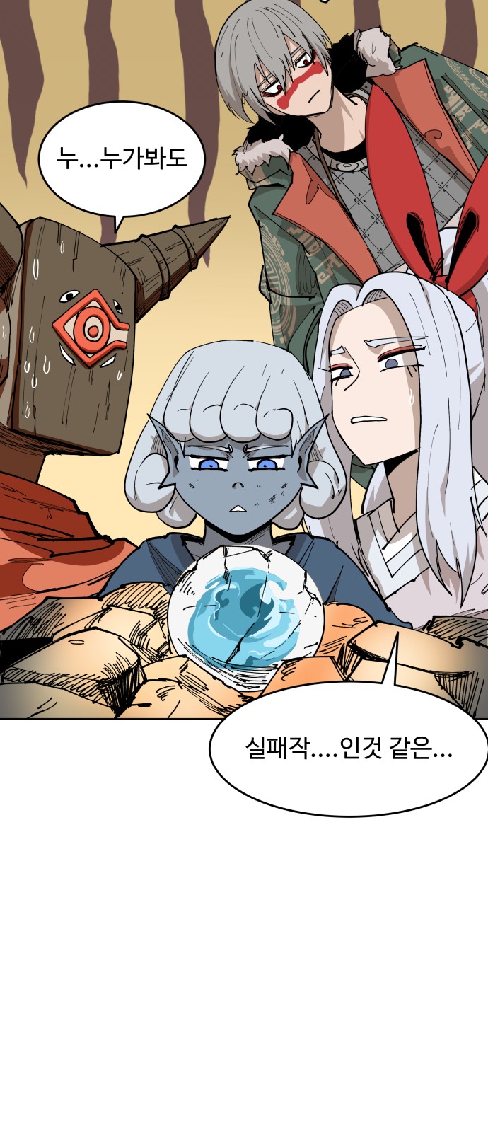 41 페이지