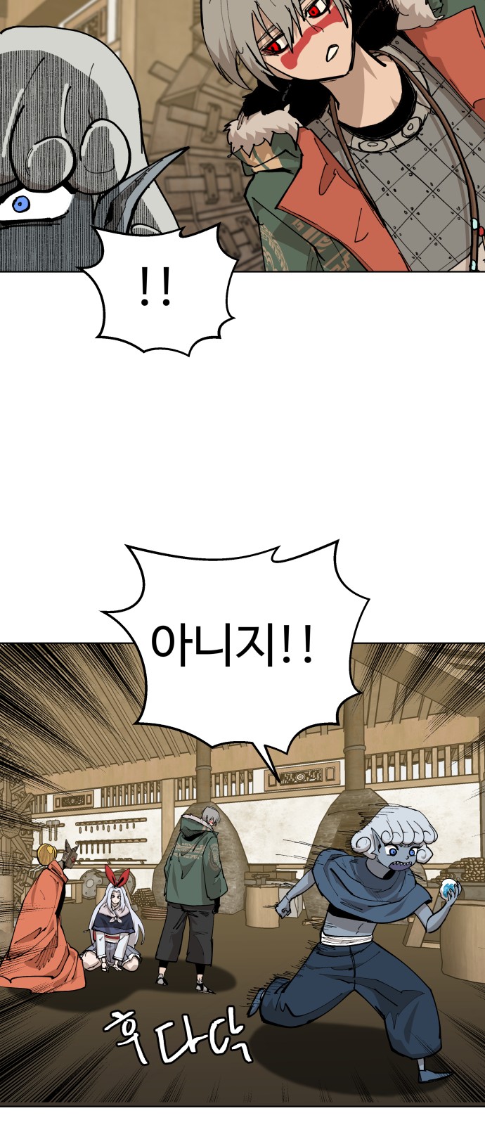 43 페이지