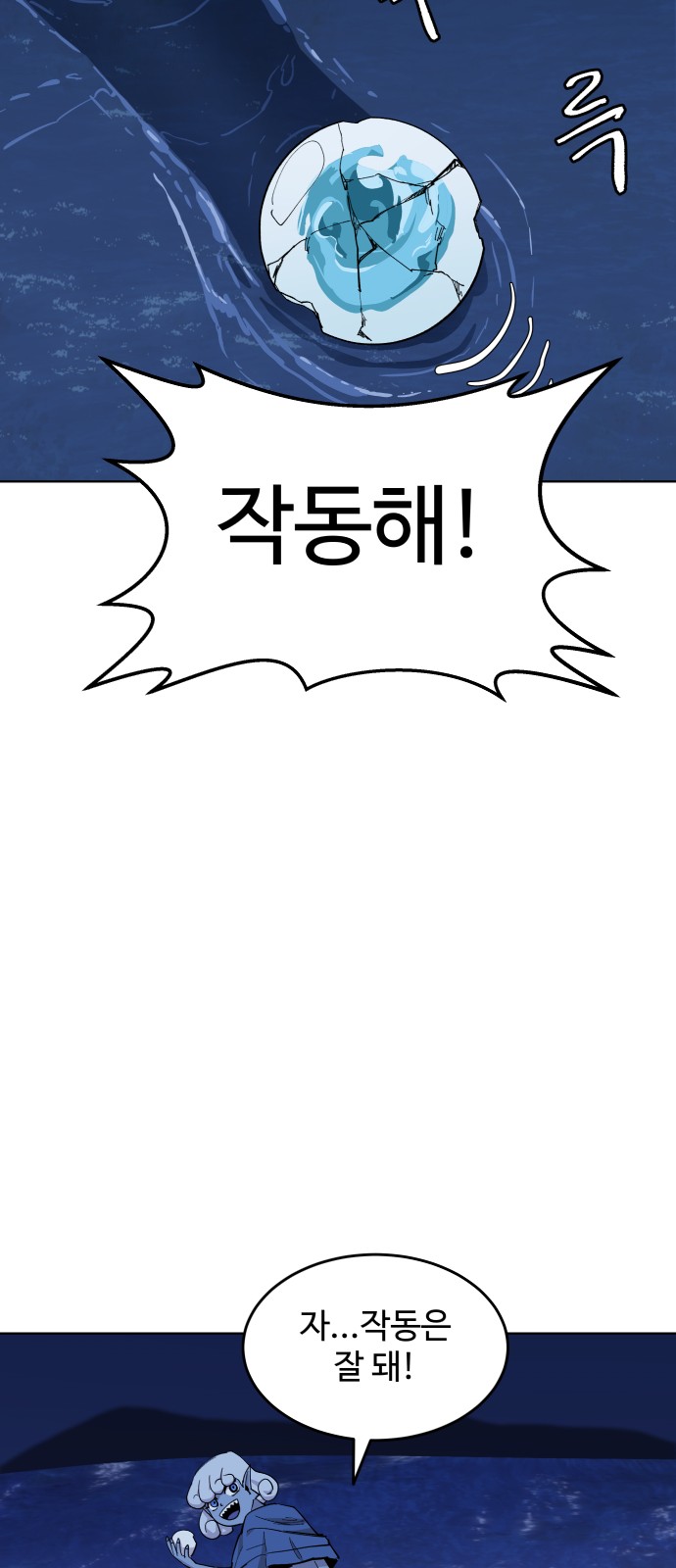 46 페이지