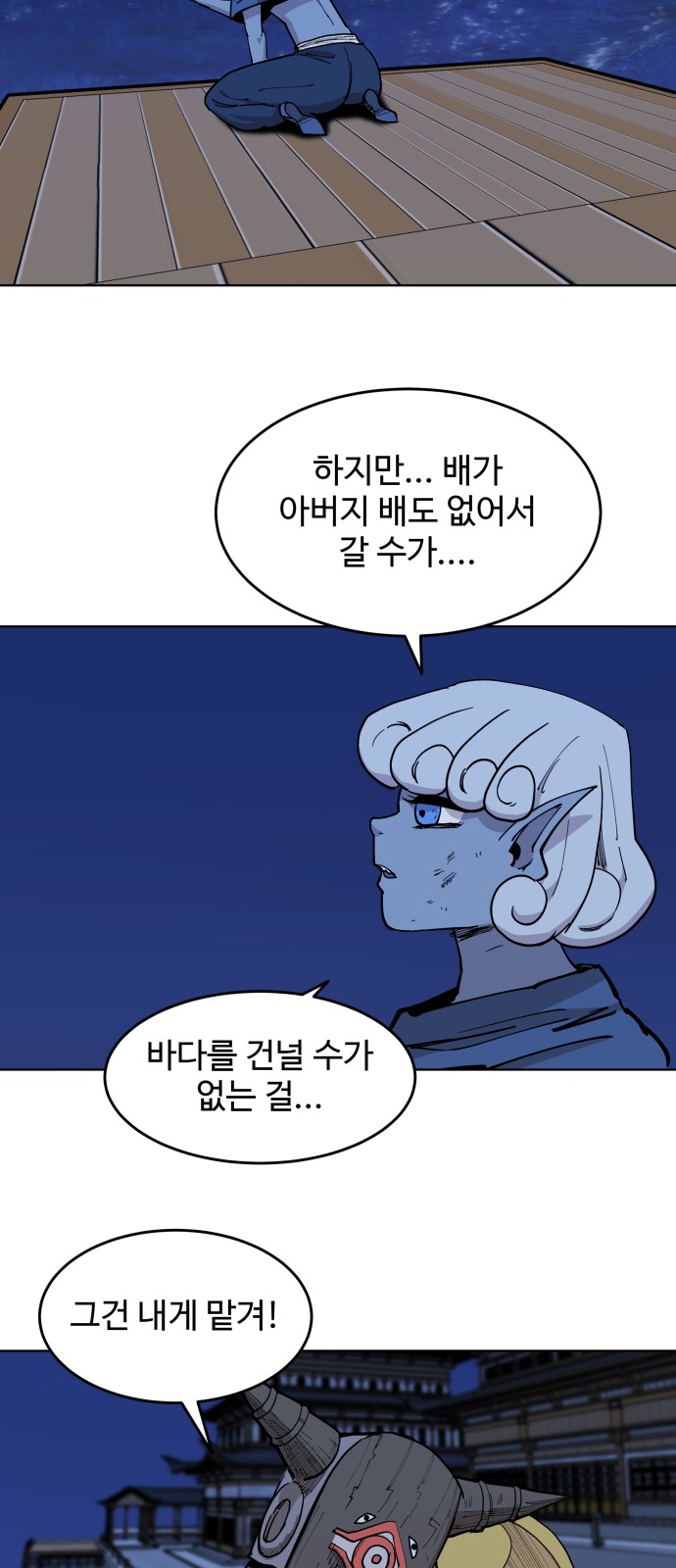 47 페이지