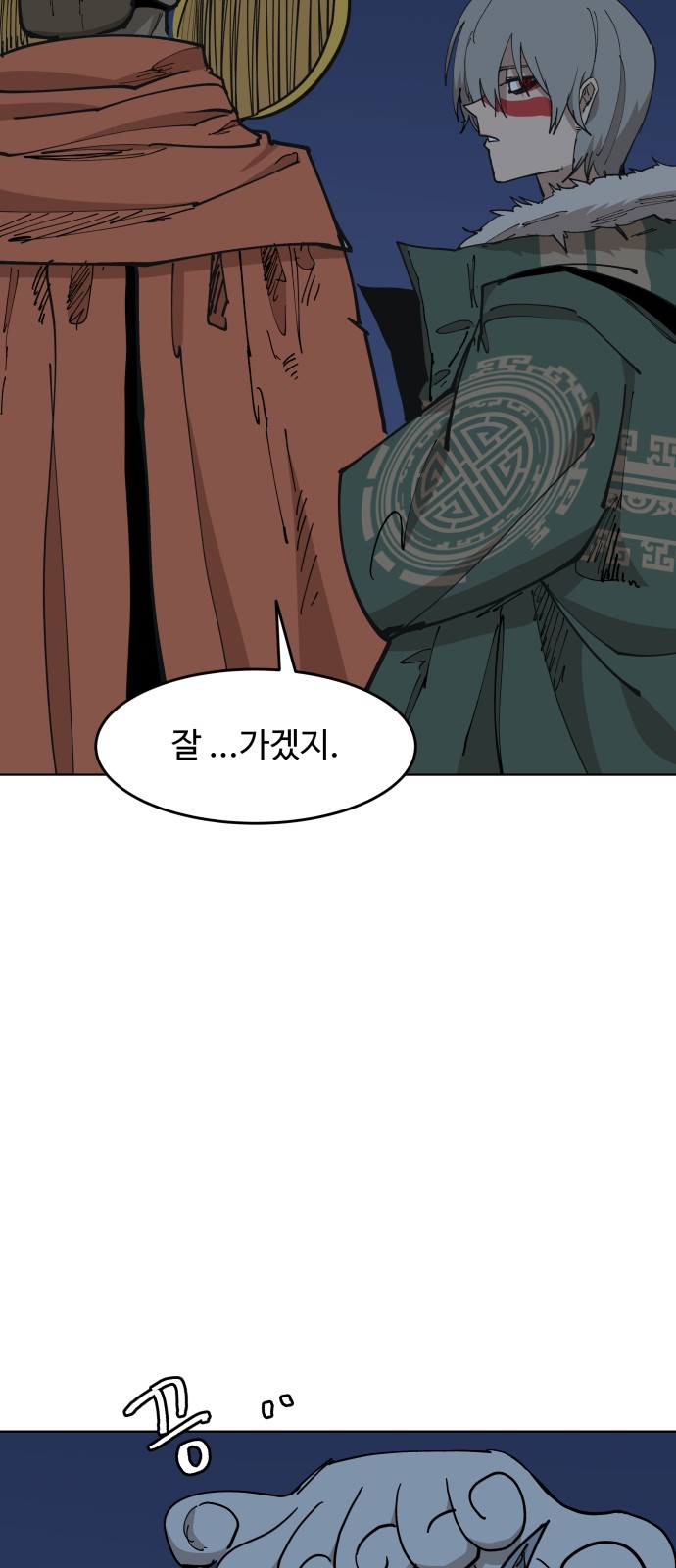 52 페이지