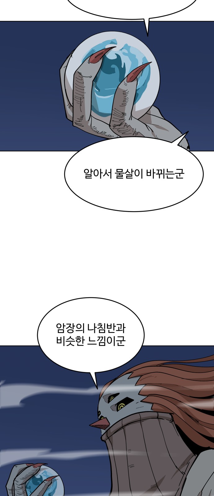 56 페이지