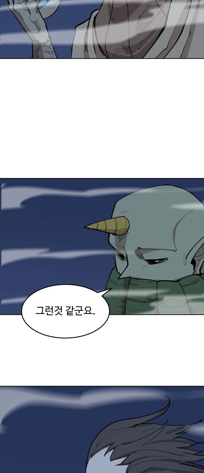 57 페이지