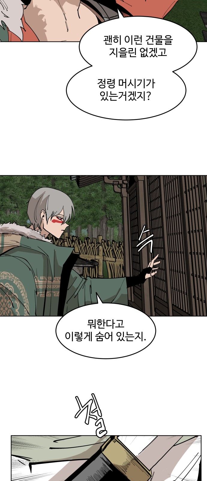 32 페이지