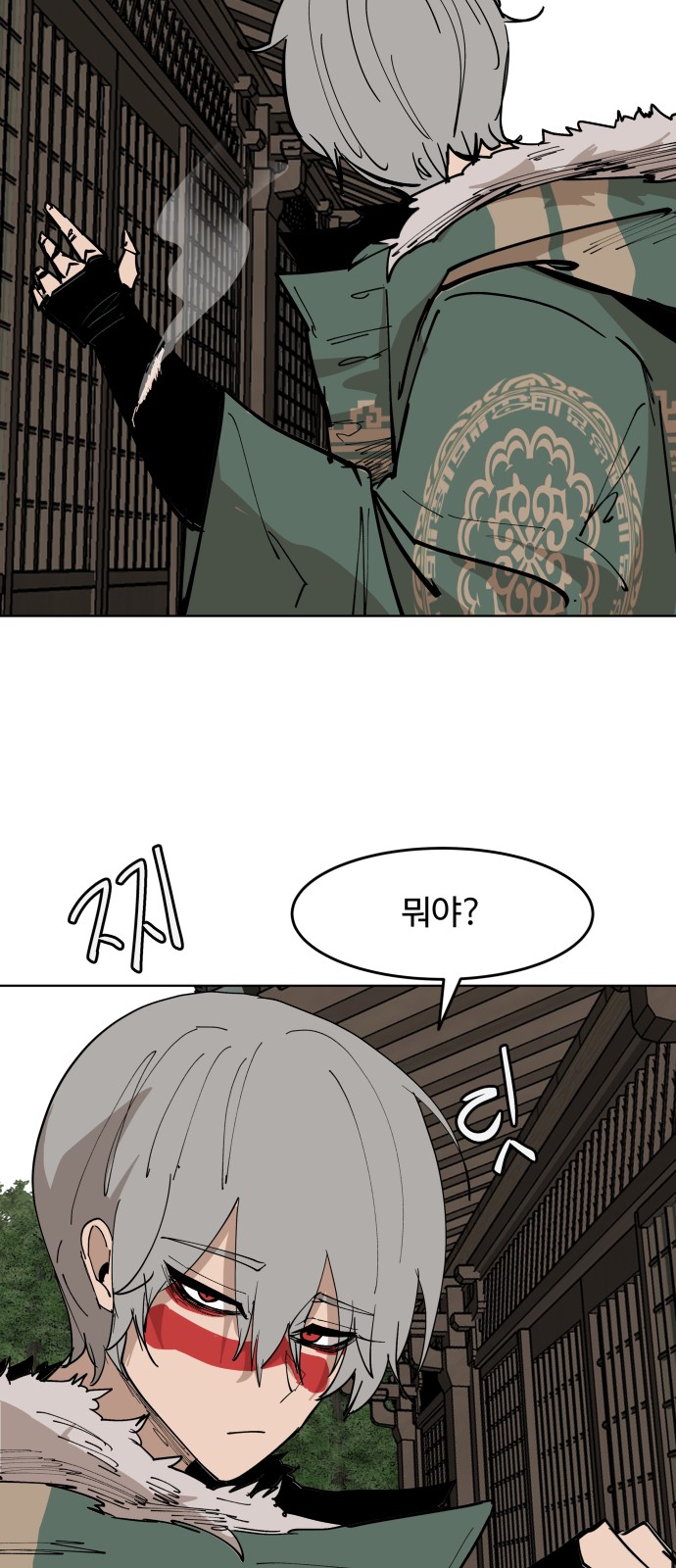 35 페이지