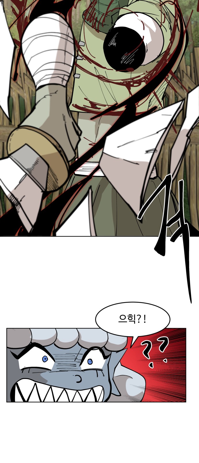 38 페이지