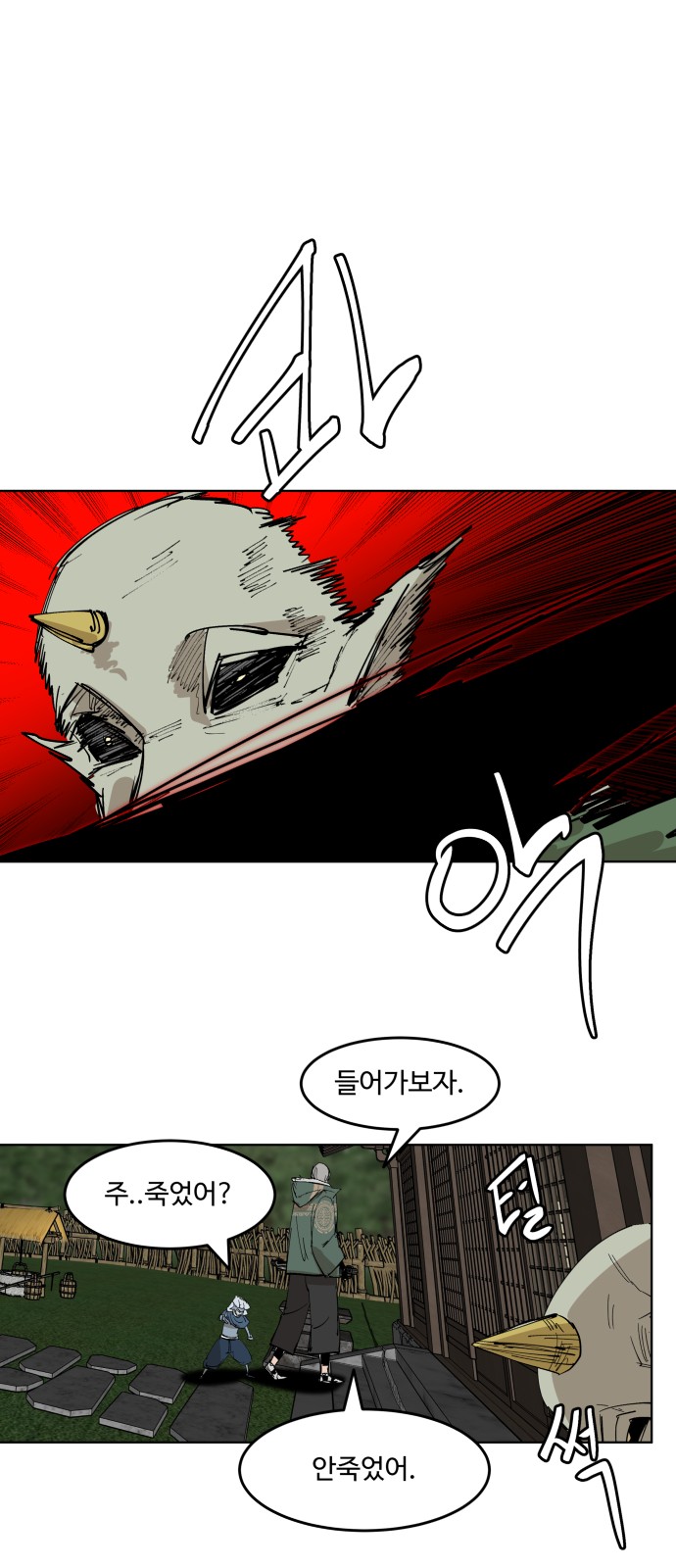 44 페이지