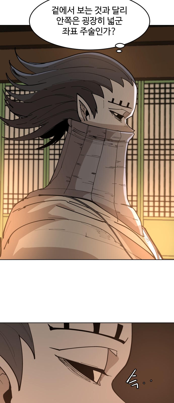 47 페이지