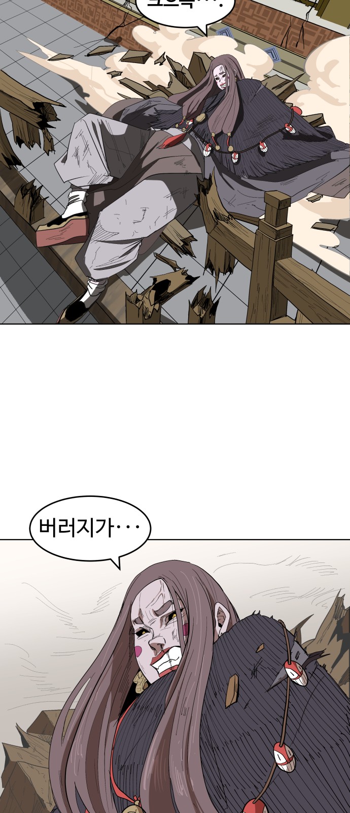 16 페이지