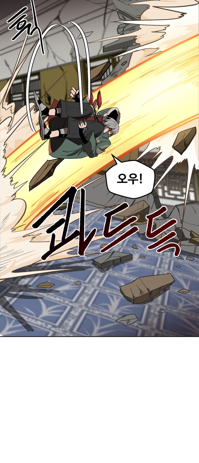 24 페이지