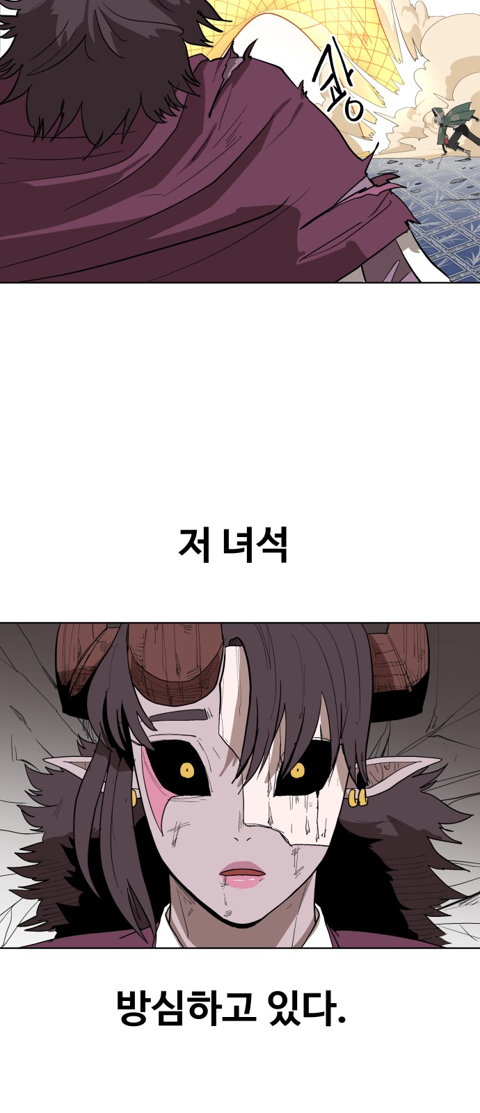 26 페이지